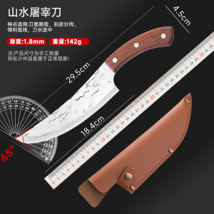 剔1骨刀剥皮专用刀杀牛羊屠1宰刀肉摊屠夫割肉尖刀刮毛刀杀猪刀具