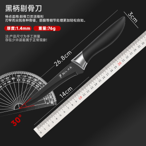 剔1骨刀剥皮专用刀杀牛羊屠1宰刀肉摊屠夫割肉尖刀刮毛刀杀猪刀具