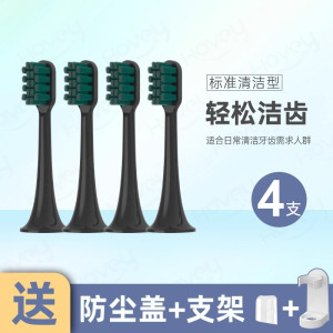 适配时光颜究所电动牙刷头YAMAN雅萌YM-001/for歌露白通用替换