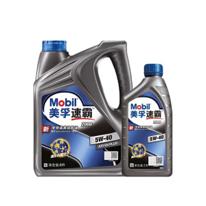 嘉实多正品极护5W30全合成SP级奔驰宝马大众通用汽车润滑油匠心