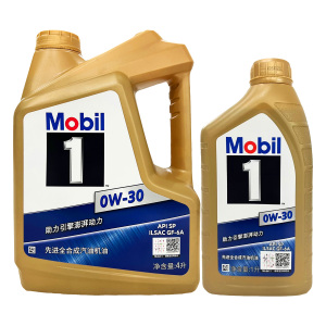 Mobil金美孚1号澎湃动力 0W30 4-5-6-7L装