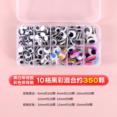 手工眼睛贴纸幼儿园diy材料塑料小眼睛贴玩具装饰动物活动假眼珠