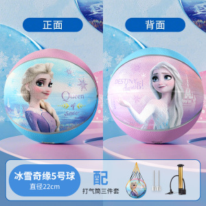 冰雪奇缘儿童篮球幼儿园小学生专用3号5号女孩户外橡胶小皮球3750