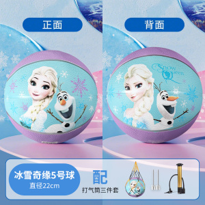冰雪奇缘儿童篮球幼儿园小学生专用3号5号女孩户外橡胶小皮球3750