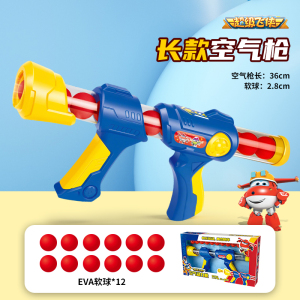 超级飞侠儿童空气动力软弹枪射击亲子互动男孩玩具枪新年礼物3750