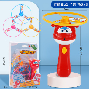 汪汪队竹蜻蜓发光飞碟儿童户外宝宝旋转飞行器飞盘玩具春游3750