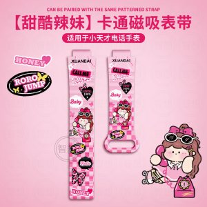适用于小天才z11保护壳z10/z9彩印硅胶z8儿童手表表带高颜值3139a
