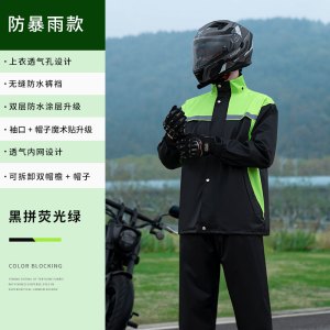 正雨外卖摩托车雨衣套装骑行服男款防暴雨套装分体冲锋衣骑手防雨9063
