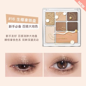 橘朵01烟粉氛围盘 [低饱和灰粉紫]443