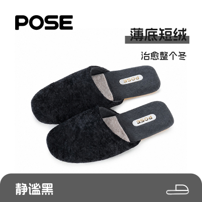 朴西织月云朵丝绒轻奢包头秋冬毛绒居家拖鞋