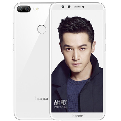 honor/华为 荣耀9青春版 4GB+32GB 全网通高配版 珠光白色 移动联通电信4G手机