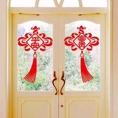 居梦坞 2017年春节中国结贴纸 新年装饰 店铺橱窗玻璃贴 福字贴纸(1对...