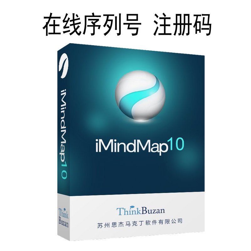 indMap10旗舰版 Mac 专业思维导图制作软件 3