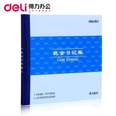 得力3450记账本银行现金日记帐财务明细账80g双胶纸50张账本