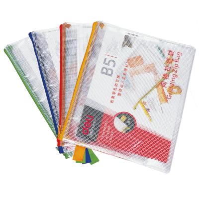 Deli/得力5594B5网格拉链袋文件袋整理袋网格拉边袋（单个价）颜色随机