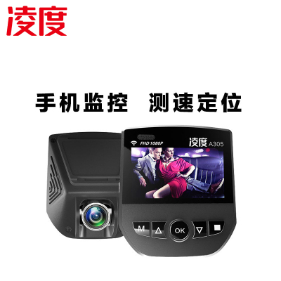 凌度a305隐藏式行车记录仪双镜头高清夜视全景电子狗测速一体机无线wifi手机(凌度a305电子狗版本双镜头16G卡)