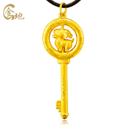 金地珠宝生肖羊足金吊坠足金羊年金钥匙吊坠黄金吊坠男女款生肖羊吊坠十二生肖羊吊坠