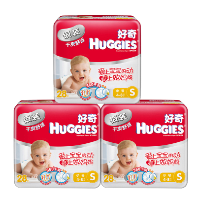 好奇HUGGIES银装干爽舒适纸尿裤小号S28片*3包
