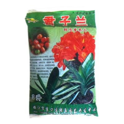 包邮津沽园艺园艺用品肥料营养土君子兰培养土轻松透气3升装疏松透气2包