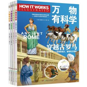 预售万物有科学(全4册) 《万物》编辑部 著 少儿 文轩网