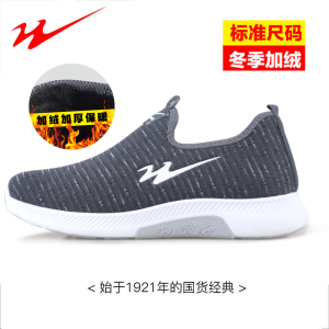 双星运动鞋男轻便防滑慢跑鞋秋季网面透气跑步鞋93012
