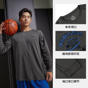 361°运动t恤男新款速干透气跑步篮球服男长袖印花运动长T