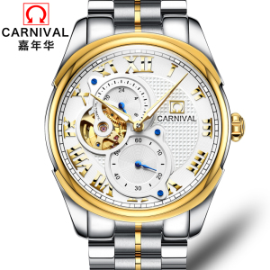 瑞士嘉年华Carnival正品名表全自动机械表 男表金属钢带镂空休闲时尚防水飞轮男士手表个性大三针MS-8718 间金白色