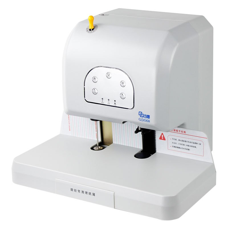古德gd568凭证装订机全自动财务装订机激光票据铆管装订机电动打