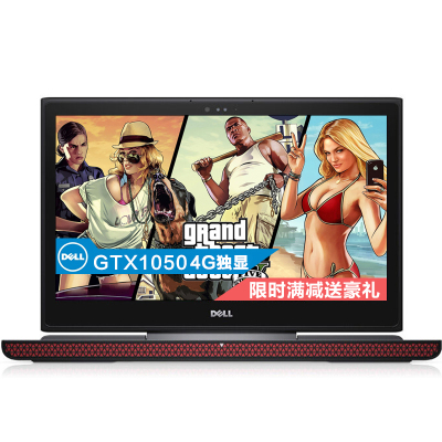 戴尔（DELL）游匣Master15 7567-1545B 15.6英寸游戏笔记本电脑 七代i5 8G 1T 4G独显