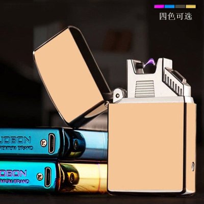 中邦JOBON霹雳火铜壳电弧打火机脉冲USB充电点烟器