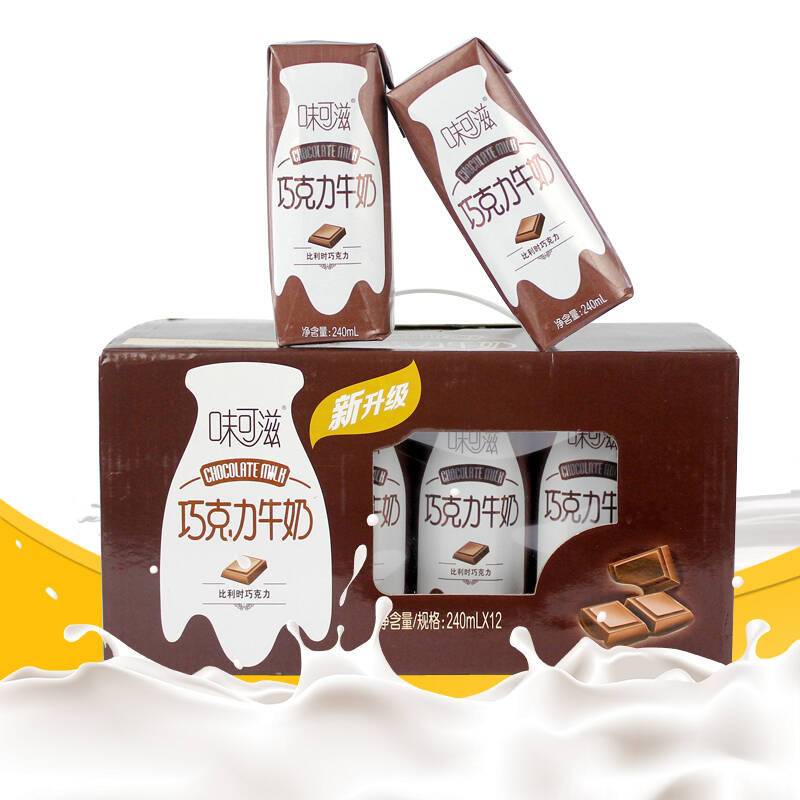 伊利 味可滋巧克力味牛奶 240mlx12盒 产地直发mk