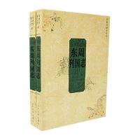 人民文学出版社中国古典小说和镜花缘哪个好_