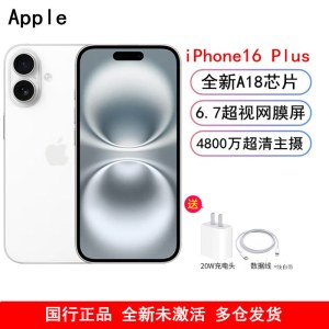 [全新]Apple iPhone 16 Plus 白色 128GB A18仿生芯 6.7英寸 5G全网通双卡手机国行正品