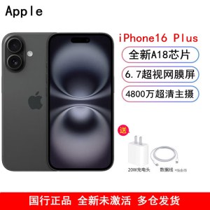 [全新]Apple iPhone 16 Plus 黑色 128GB A18仿生芯 6.7英寸 5G全网通双卡手机国行正品