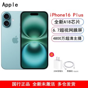 [全新]Apple iPhone 16 Plus 深青色 128GB A18仿生芯 6.7英寸 5G全网通双卡手机国行正品