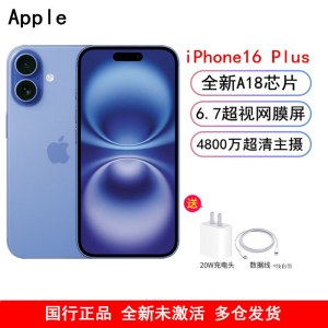 [全新]Apple iPhone 16 Plus 群青色 128GB A18仿生芯 6.7英寸 5G全网通双卡手机国行正品