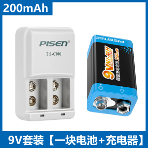 品胜9V电池充电器套装6F22适用金属探测仪烟雾报警器话筒效果器对讲机