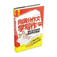 云南人民出版社中考和曲一线科学备考.5年中考