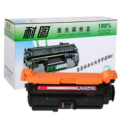 耐图 佳能CRG-323M红色硒鼓适用佳能 LBP7700C LBP7750Cdn LBP5460打印机墨盒