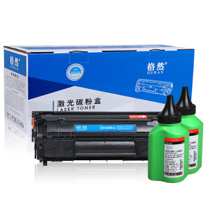 格然 佳能FX9硒鼓 适用Canon 佳能MF4010B MF4012B MF4012G MF4120打印机墨粉盒/墨盒