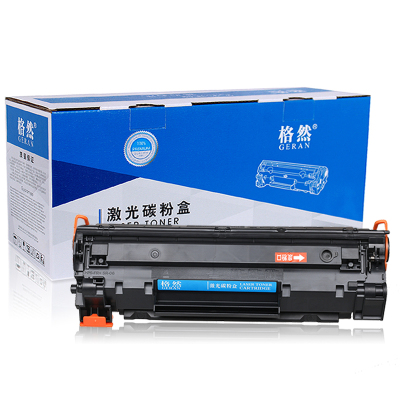 格然 惠普CE285A易加粉硒鼓适用HP惠普P1102 P1102W M1130 M1132MFP打印机墨盒/墨粉盒
