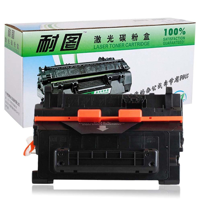 耐图 惠普CC364A硒鼓适用惠普HP64A P4515TN P4515X P4515XM打印机墨粉盒 墨盒