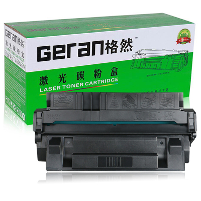 格然 佳能EP-62硒鼓适用佳能Canon LBP910 LBP1610 LBP1620打印机墨粉盒 墨盒