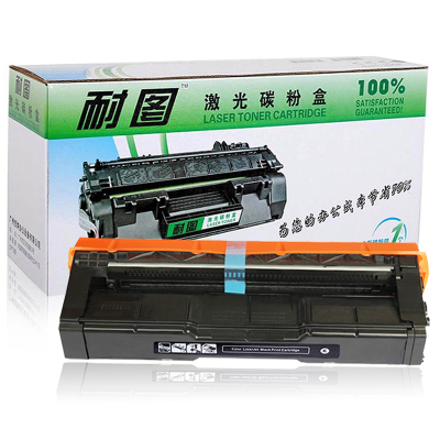 耐图 Ricoh理光SP C250C黑色硒鼓适用理光SP C250 C250DN C250SF打印机墨粉盒 墨盒