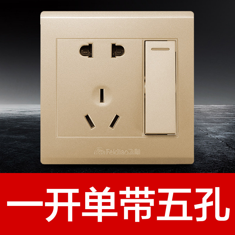 飛雕 塑料 86開關電源插座 電視電腦電話線插坐插板牆壁開關