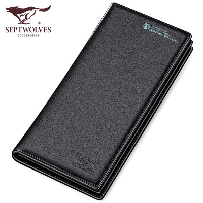 七匹狼钱包男士长款头层牛皮钱夹商务时尚真皮男款个性潮荔枝纹票夹黑色时尚款