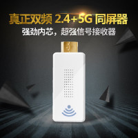 爱普生(EPSON)S04E投影仪和手机WIFI无线同