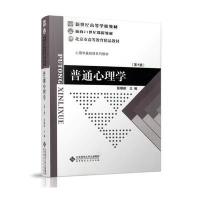 中国轻工业出版社研究生\/本科\/专科教材和123