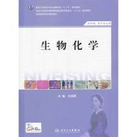 人民卫生出版社高职高专教材和上海外语教育出