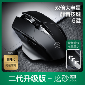 金顺意 英菲克系列F1二代蓝牙无线鼠标可充电式静音游戏家用笔记本台式电脑